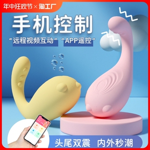 女性智能按摩器捧胸部保健用品女生震动仪全身多功能手持式电动棒