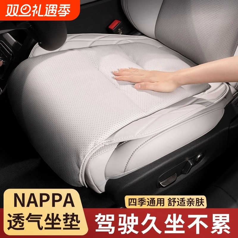 高级感2025新款四季通用坐垫