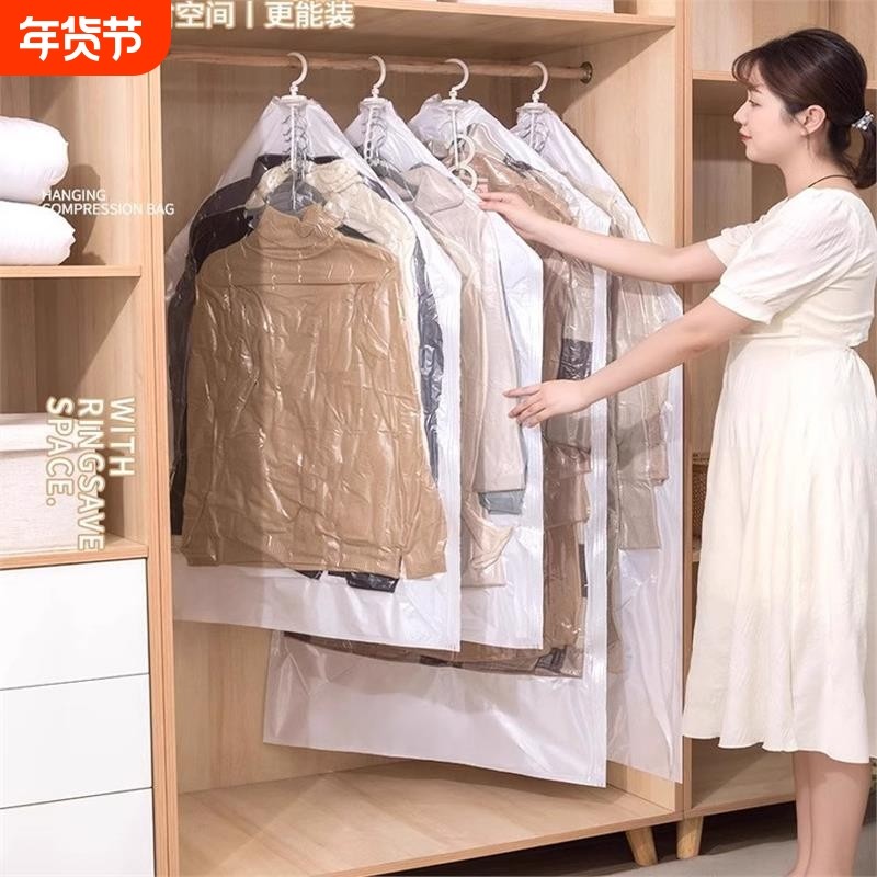 轻松按压排气衣物防潮防霉防尘压缩缩袋棉服收纳挂袋真空