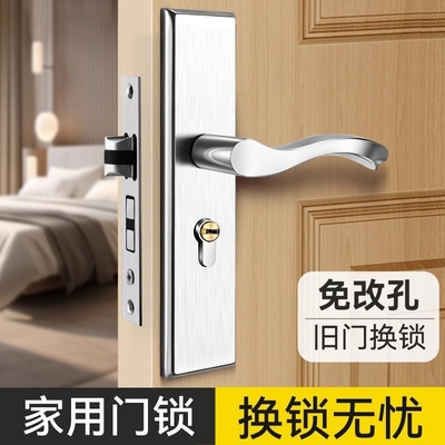 卧室门锁室内家用通用型房门木门锁具免改孔可调节加厚面板把手