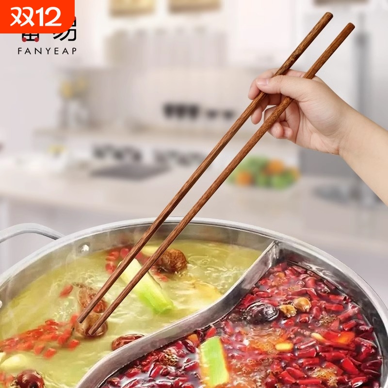 筷子/木/加长A1pf0-防烫高温油炸火锅捞面炸油条家用加粗鸡翅
