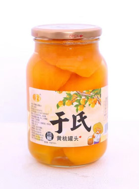 于氏黄桃罐头968g*1罐—冠军代言自然美而不腻当季新鲜鲜果时令