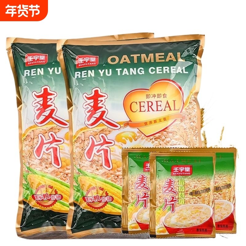 1�����ں�19С���� ��װ ���Ӫ����Ƭţ�̼Ӹ����˳�������Ƭ��ʳ������ʹ�װ����ɽҩ 7.11Ԫ