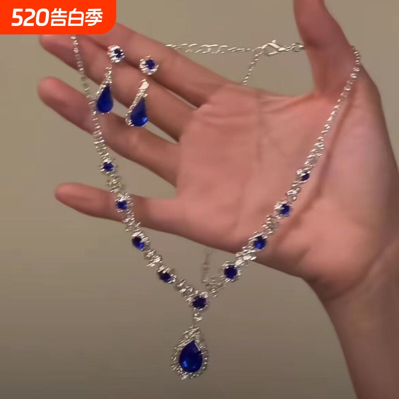 千金小姐~蓝色水滴锆石项链女高级感V领锁骨链轻奢气质晚宴项链