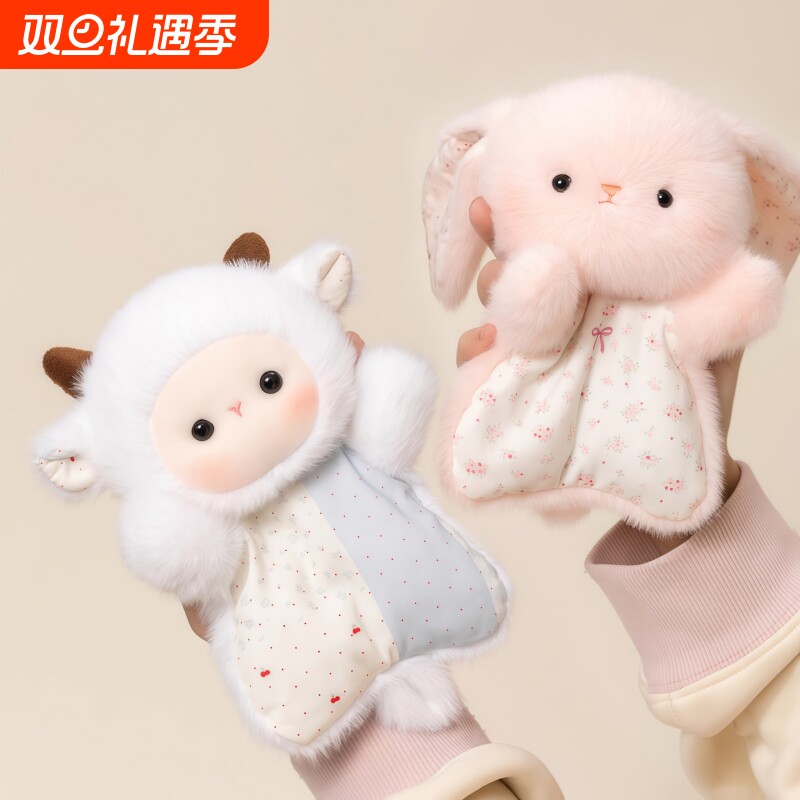 小羊豆袋安抚玩偶公仔捏捏毛绒玩具陪伴手偶娃娃儿童生日礼物女生