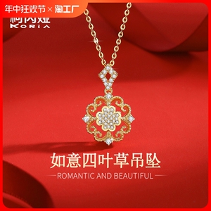 项链配饰女s925纯银如意蕾丝吊坠2024新款轻奢小众高级感爆款送礼