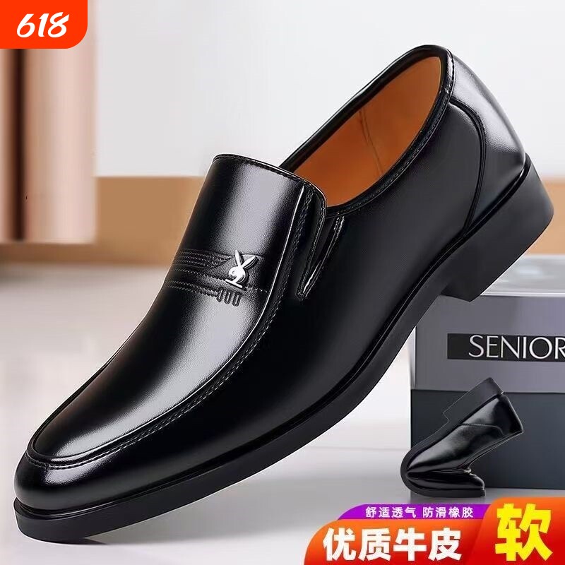 意尔康夏季男皮鞋商务休闲鞋中老年人防滑耐磨爸爸鞋真皮软面男鞋