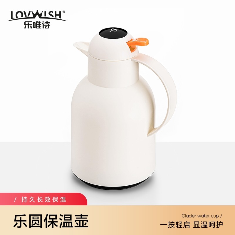 保温壶家用热水壶大容量新款暖水壶办公室开水便携学生宿舍保温瓶