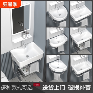 不锈钢挂墙式一体陶瓷洗手盆柜组合卫生间支架三角洗脸单盆小户型