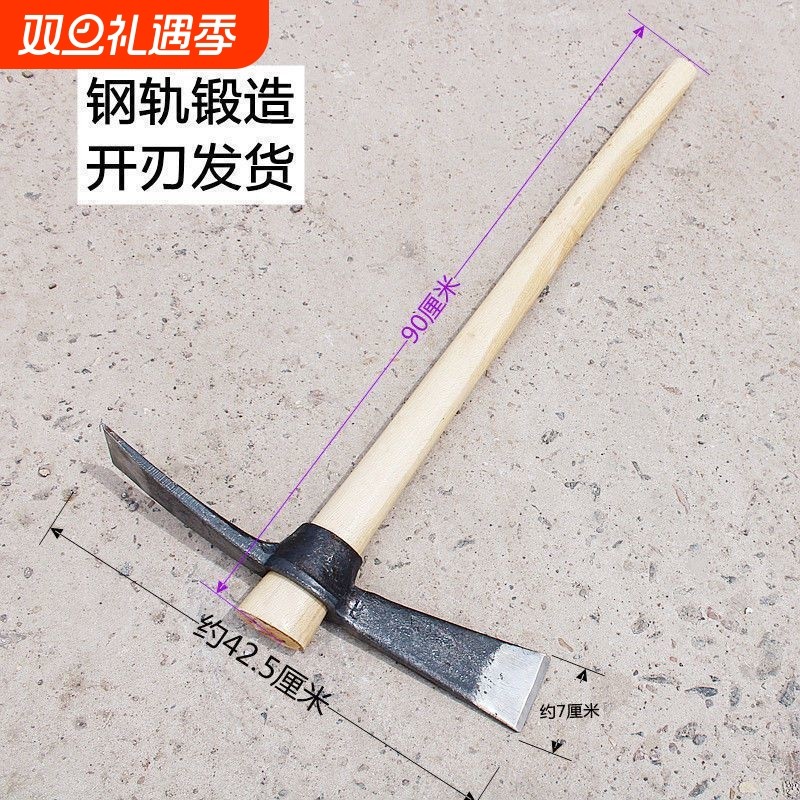 钢镐大号劈柴斧镐双扁洋镐挖树根挖笋轨道钢锰钢淬火农用劈柴斧镐