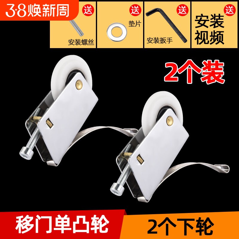 移门推拉门滑轮 衣柜下轮导轨淋浴房卫生间玻璃滑道滚轮轨道配件
