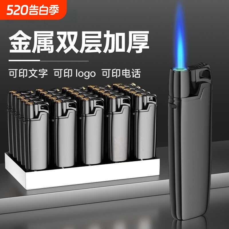 金属直冲蓝焰防风50支打火机可印字镜面家用商超便利店火机批发