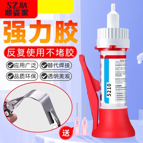 胶水强力胶粘塑料鞋子防水修复焊接陶瓷珠宝汽车专用超粘无痕透明502油性原胶正品速干橡胶针头玻璃玩具木材