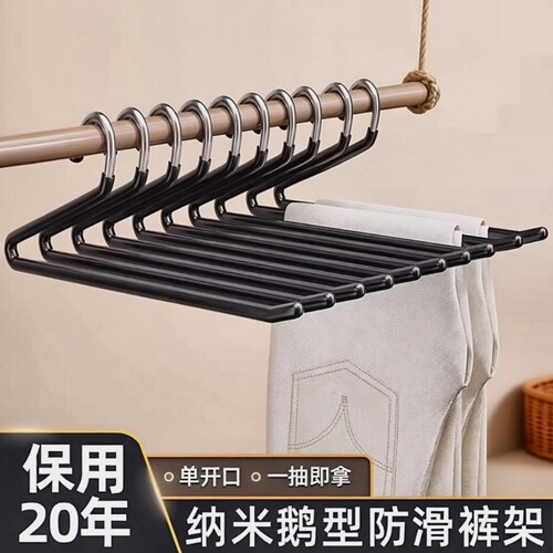 胖东来热销不锈钢鹅型裤架