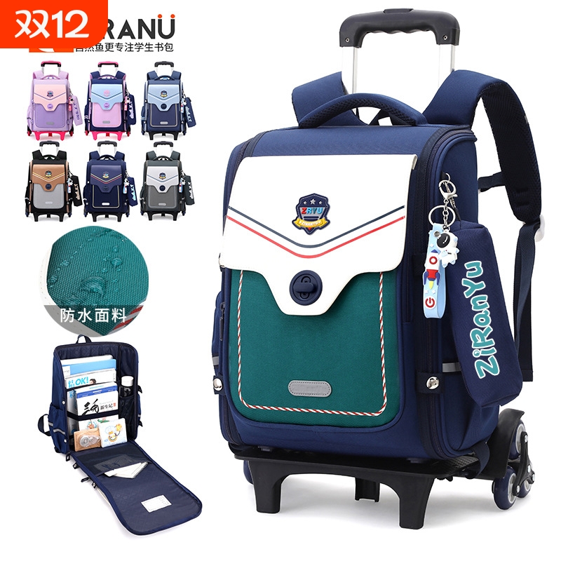 减负护脊小学生书包自然鱼男女童