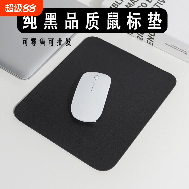 鼠标垫家用中号小罗垫超大网吧办公小巧复古垫黑色电脑桌垫笔记本