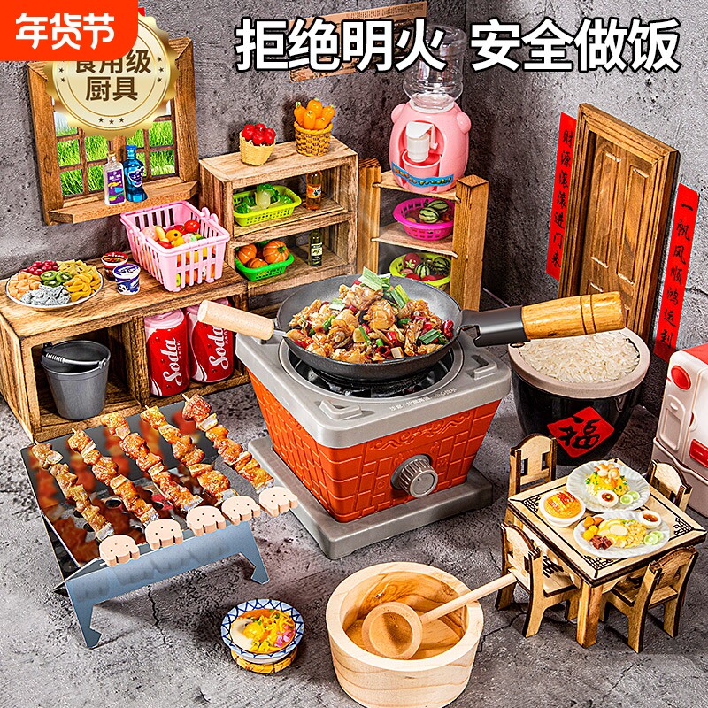 儿童迷你真煮厨房玩具全套真实做饭过家家厨具套装亲子互动礼物