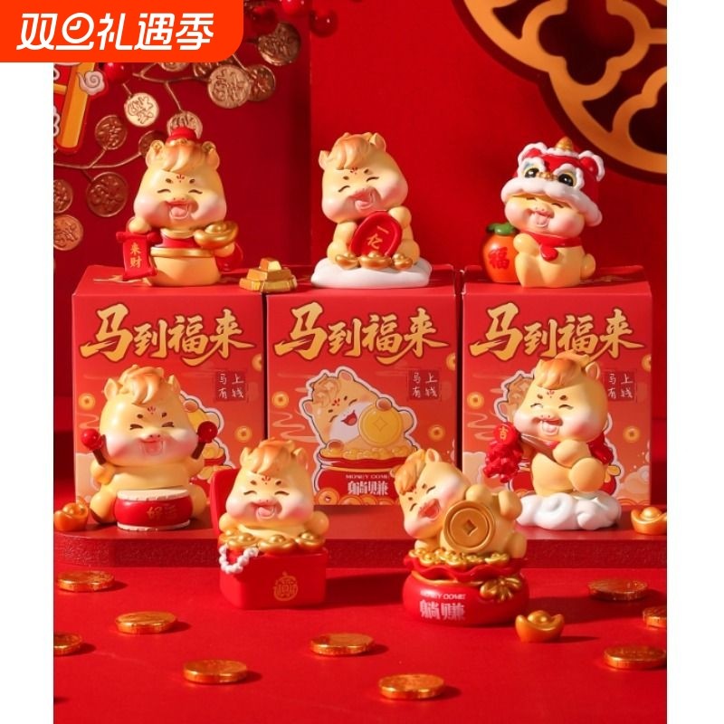 2026马年文创吉祥物盲盒手办摆件本命年公仔办公桌面装饰新年礼物