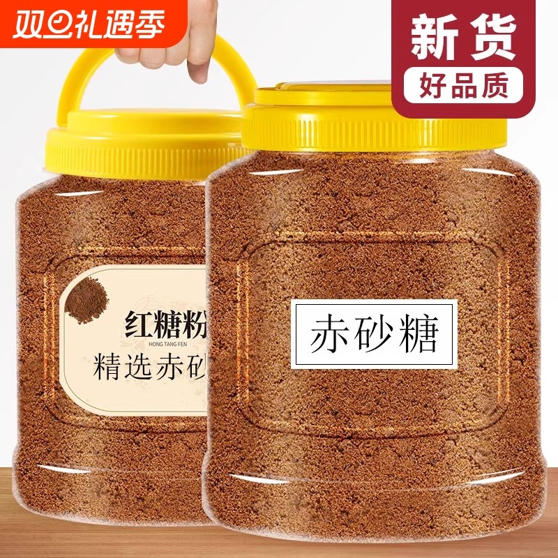 赤砂糖红糖特产红砂糖孕产妇月子食用糖家用罐装奶茶红糖鸡蛋