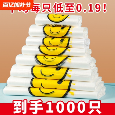 加厚食品级透明袋|118人收藏