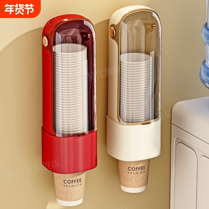 壁挂免打孔纸杯架 家用双筒饮水机杯架 塑料杯架收纳,家庭/个人清洁工具,杯架,淘宝优惠券,粉丝福利购,淘宝优惠卷