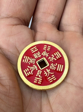 朱砂山鬼花钱单独黄铜山桂花硬币花钱雷公好运连连钱复古钱