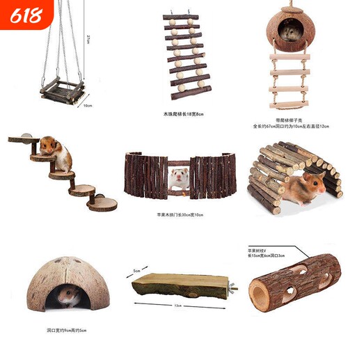 仓鼠玩具秋千椰子壳爬梯金丝熊吊床装饰家具造景用品磨牙树洞隧道