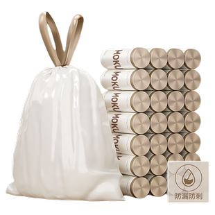 超厚大号垃圾袋抽绳家用自动收口塑厨房宿舍学生手提式特厚厚款