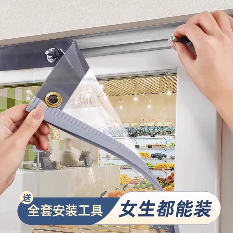 空调门帘冬季隔冷挡风磁吸店铺商用防风隔断帘PVC透明塑料软门帘