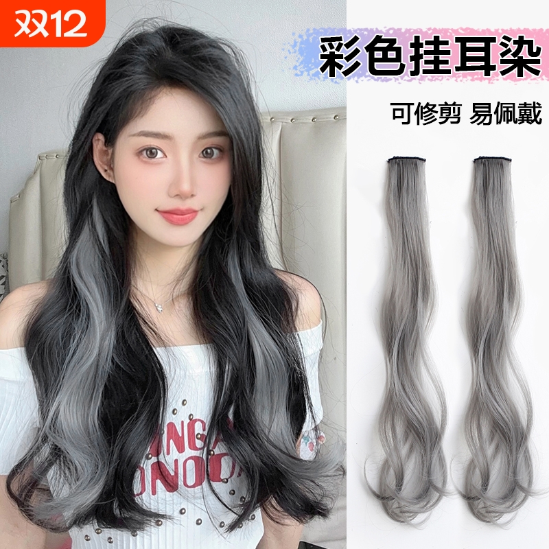 奶奶灰一片式假发片|千人收藏