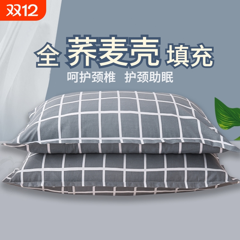 荞麦护颈枕头|超2500人收藏