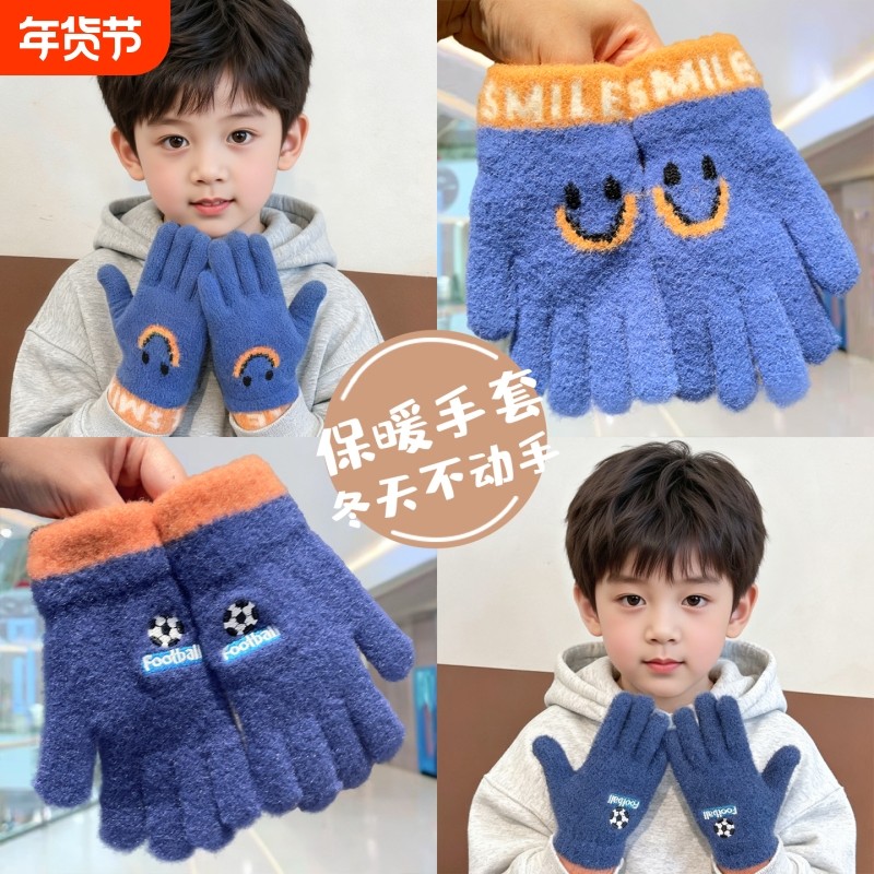 冬季新款防风儿童针织手套男童保暖宝宝可爱户外上学五指分指指套,童装/婴儿装/亲子装,手套,淘宝优惠券,粉丝福利购,淘宝优惠卷