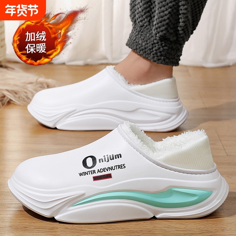 超火拖鞋男士棉拖鞋男款冬季外穿加绒保暖包头棉鞋办公室软底防滑,流行男鞋,包头拖,淘宝优惠券,粉丝福利购,淘宝优惠卷