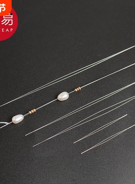 串珠针A1pf0-手工穿珠工具针引线文玩珠宝串珠针手串项链串珠