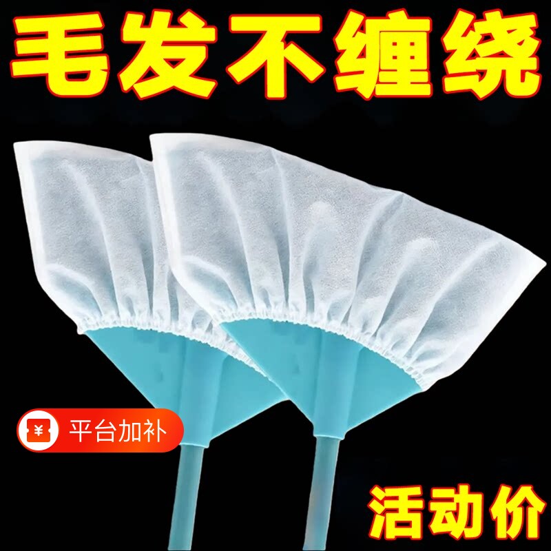 一次性扫把除尘套地面毛发清理清洁静电除尘掸子扫灰家用灰尘地板