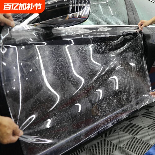 汽车隐形车衣TPU 自修复电动摩托车漆面保护膜防刮蹭透明全车贴膜