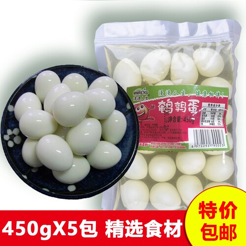 5包清水去壳鹌鹑蛋商用食材