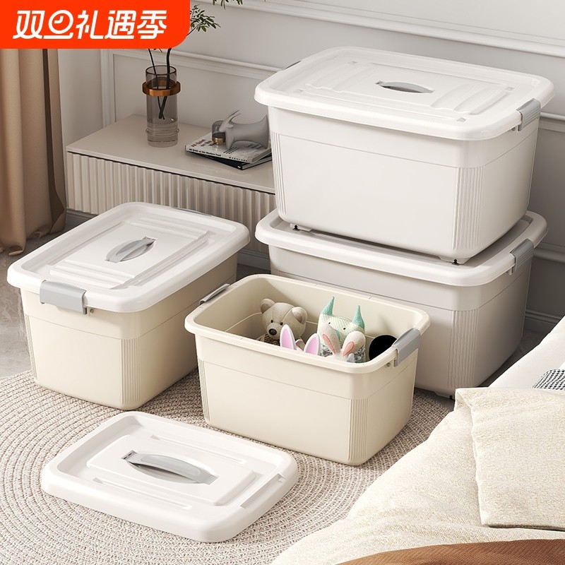 收纳箱大容量家用塑料盒子玩具整理箱后备箱收纳盒风杂物宿舍桌面