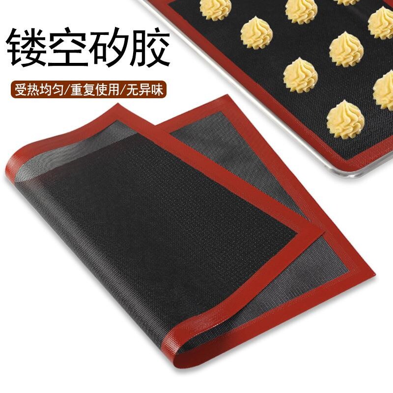 硅胶镂空烤垫烤盘垫闪电泡芙垫面包垫烤箱垫烘烤垫饼干