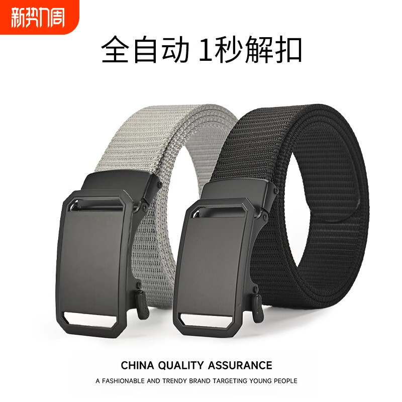 腰带帆布男士自动扣女编织松紧裤带帆布战术工装休闲皮带男生皮带
