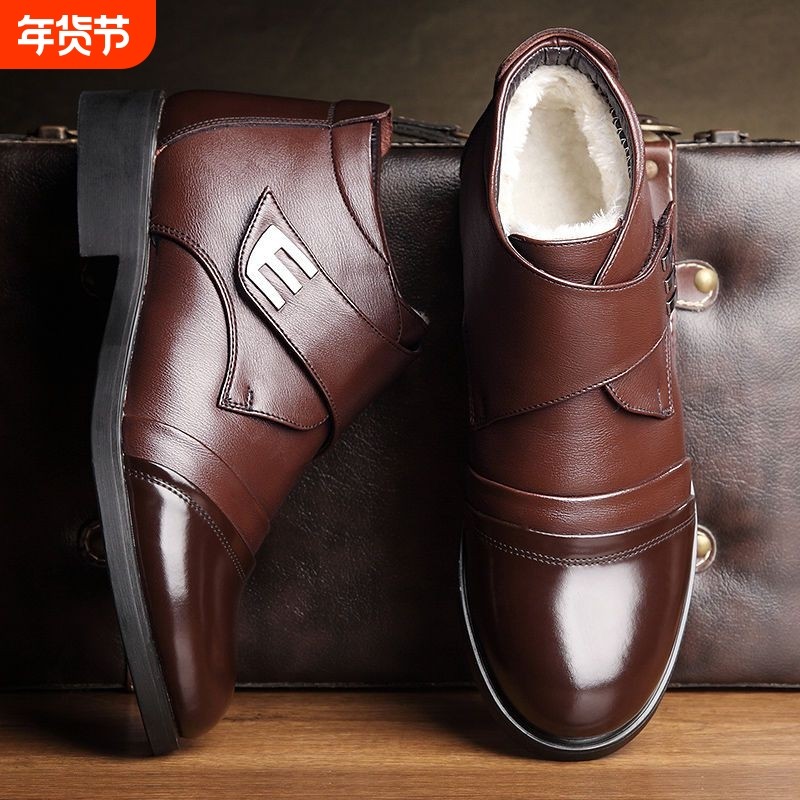 马丁靴2025冬季高帮男士皮鞋真皮雪地靴加绒潮皮靴保暖棉鞋男鞋子,流行男鞋,高帮鞋,淘宝优惠券,粉丝福利购,淘宝优惠卷