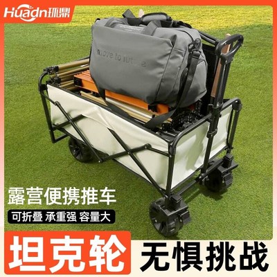 【新品】户外露营车收纳便捷