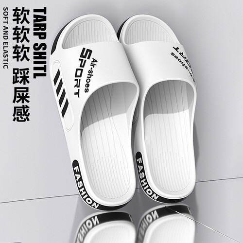 男士防臭凉拖鞋|超2000次加购