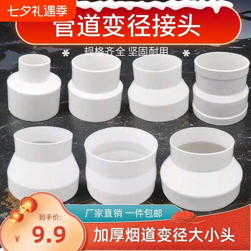 型号齐全厂家直销一件包邮