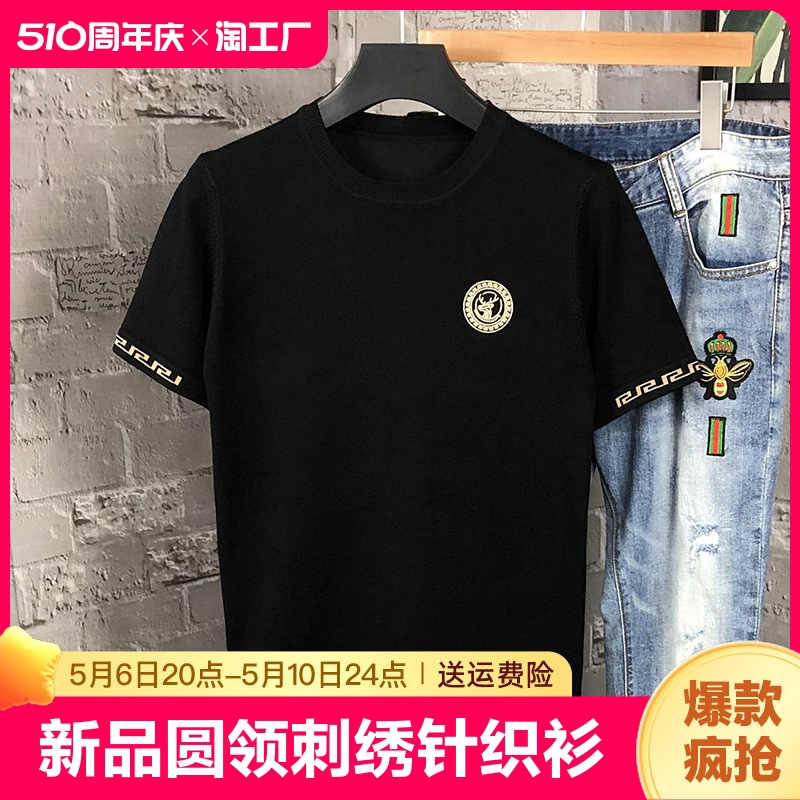 新品纯色针织短袖男毛衣半袖刺绣圆领修身青年套头打底衫毛线上衣