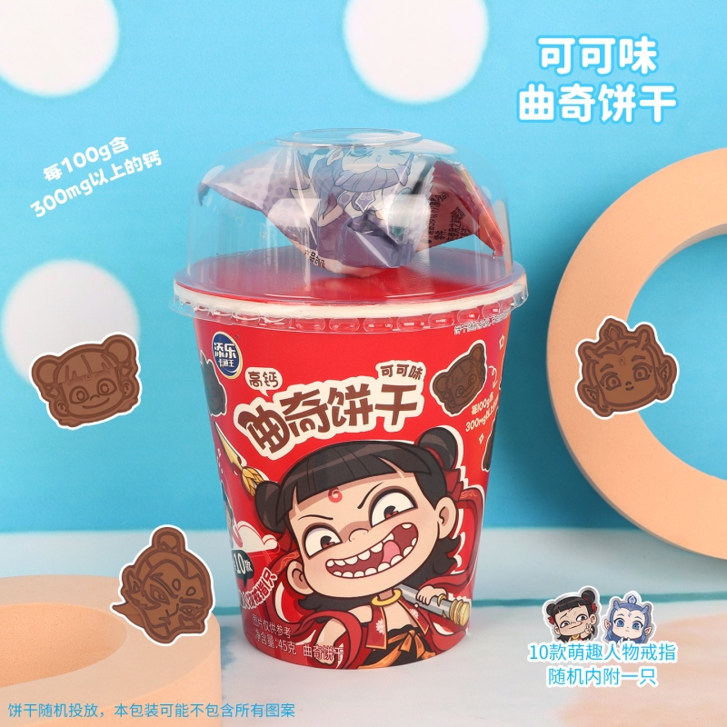 添乐卡通王哪吒联名敖丙造型曲奇饼干高钙牛奶味零食赠人物戒指