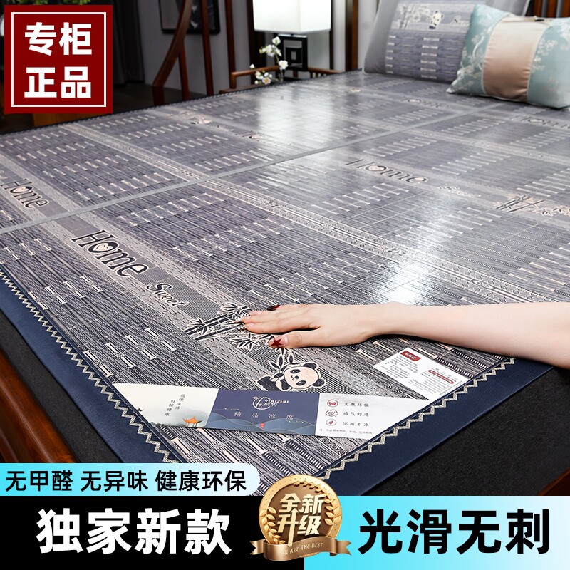 凉席夏季竹席2026新款学生宿舍单人草席家用可折叠双面灰色席子