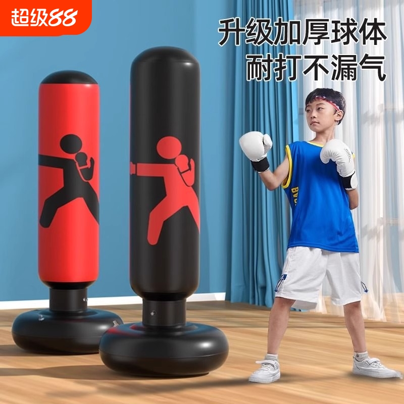 加厚款充气沙袋送充气泵亲子拳套
