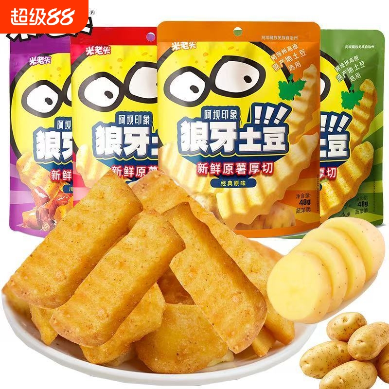 米老头狼牙土豆薯条原切薯片解馋小零食休闲零食厚切土豆块