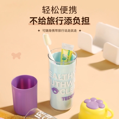 旅行三合一牙刷收纳便携式洗漱杯